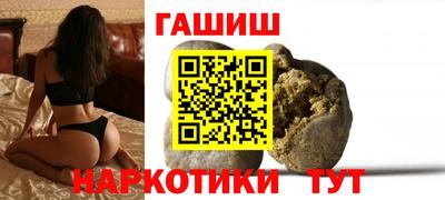 марихуана Ливны