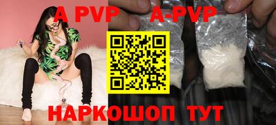 ALPHA-PVP Ликино-Дулёво