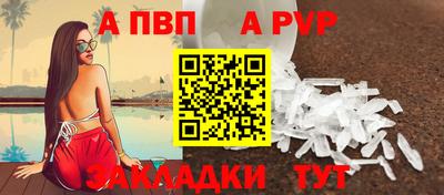 марихуана Ливны