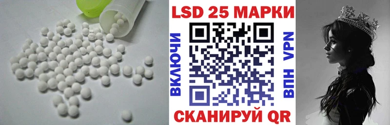 LSD-25 экстази ecstasy  где купить   Звенигород 