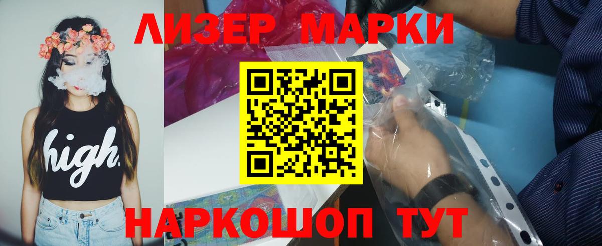 Лсд 25 экстази кислота  ЛСД экстази кислота  гидра tor  Звенигород  Вход с VPN 