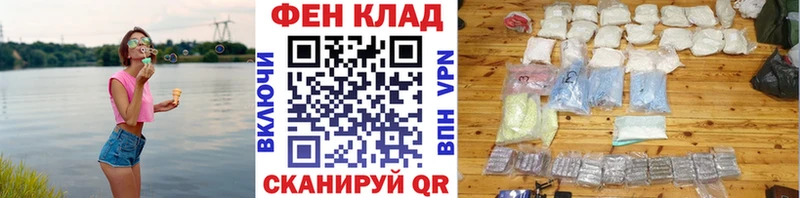 продажа наркотиков  Звенигород  Метамфетамин Декстрометамфетамин 99.9% 