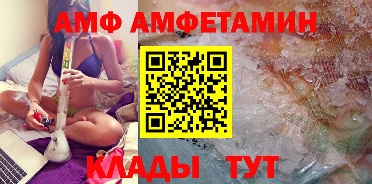 Первитин кристалл Звенигород