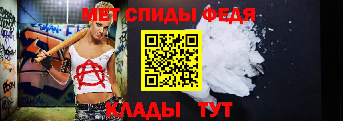 Звенигород  Первитин кристалл  Вход с VPN  Первитин кристалл 
