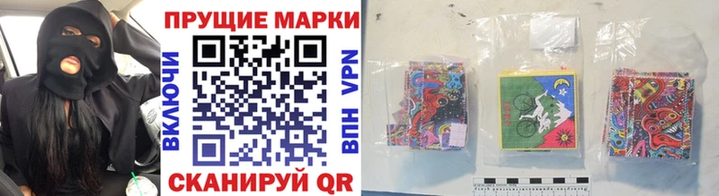 Марки NBOMe 1500мкг мега зеркало Звенигород