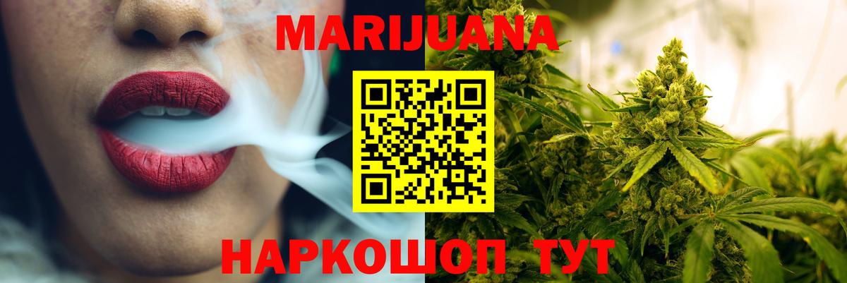 Канабис гибрид Звенигород
